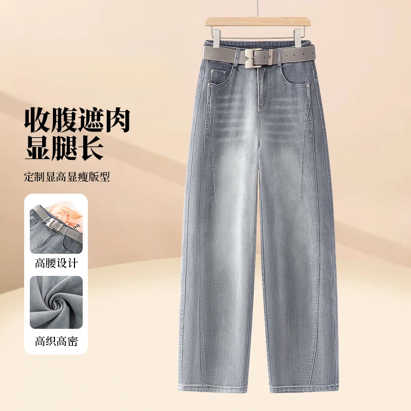 雾霾灰弯刀牛仔裤女2025夏季薄款新款高腰垂感抗皱休闲镰刀阔腿裤