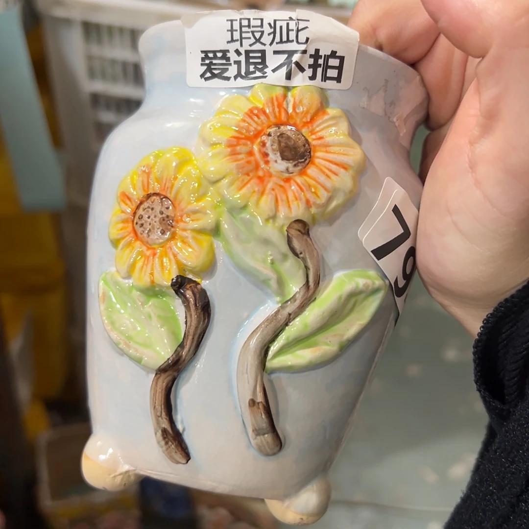 满20米秒退拉黑花盆