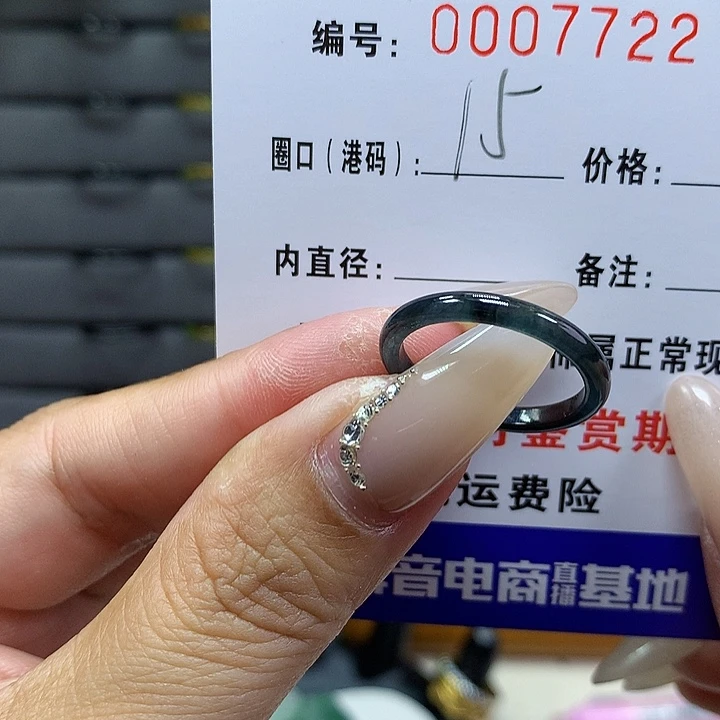 翡翠戒圈未镶嵌     7722