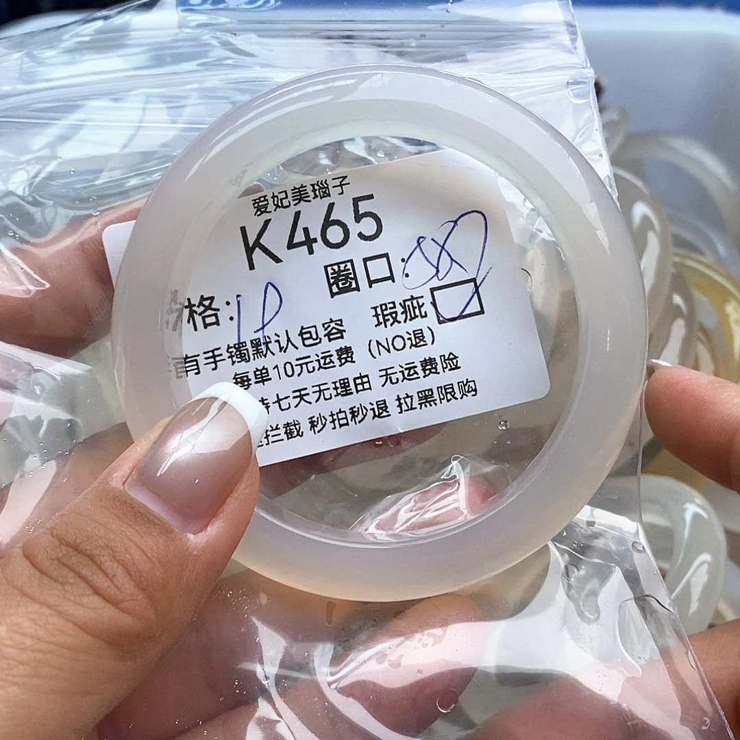 紫***兰玛瑙/玉髓未镶嵌手镯465