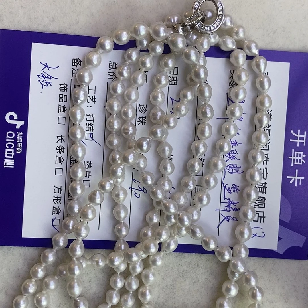 【闪购商品】淡水珍珠颈饰未镶嵌5+