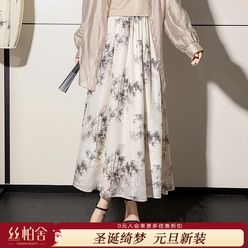 丝柏舍2025秋季新款女装印花松紧腰A字长款半身裙S51R0576B