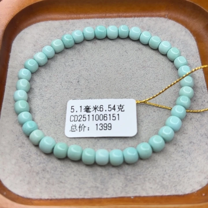 绿松石未镶嵌手链