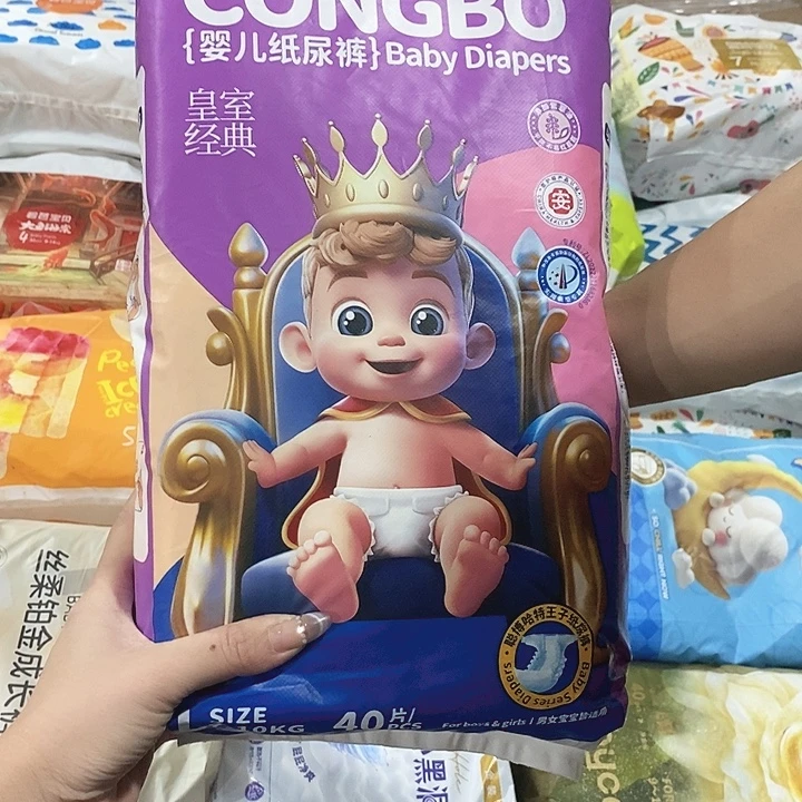 实木直播下单，默认微瑕