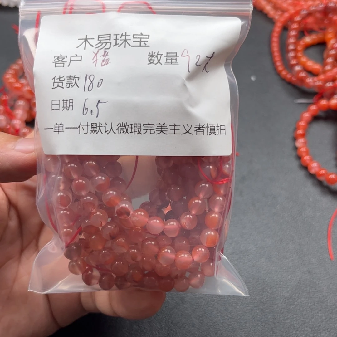 南红玛瑙南红未镶嵌ゞ***貓