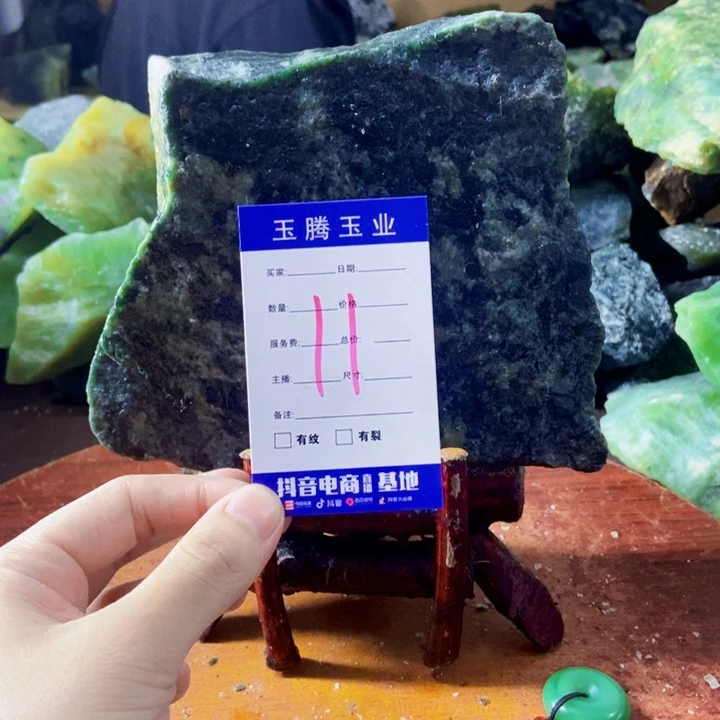 同***盛未镶嵌蛇纹石玉岫玉原石