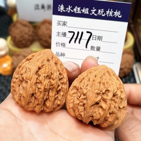 文玩核桃把件36全品红宝石7117