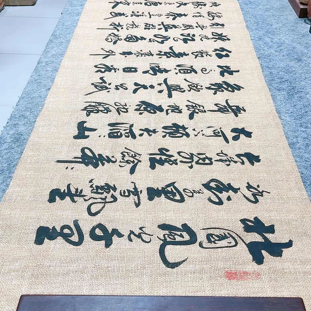 书法沁园春雪行草书李保军老师手写