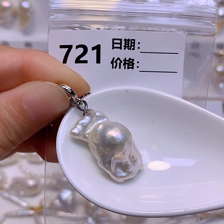 淡水珍珠未镶嵌颈饰