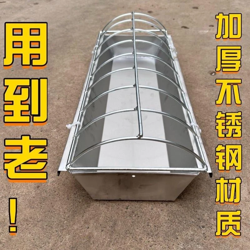 鸡鸭鹅喂食槽水槽家禽喂食器不锈钢精工满焊不漏水水盆料筒散养用