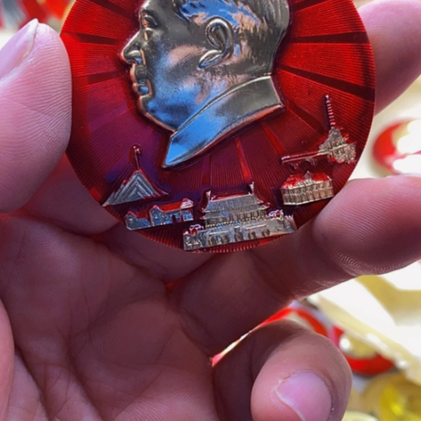 【闪购商品】米*乐红章收藏128