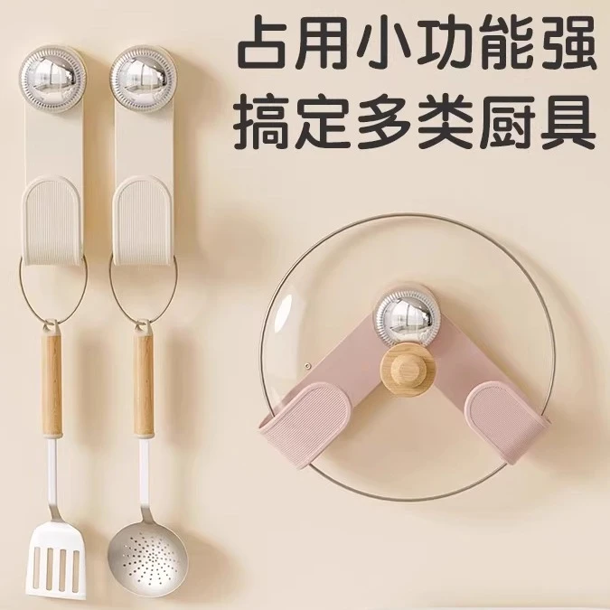 【新疆包邮】强力吸盘锅盖收纳架壁挂式免打孔菜板砧板置物架神器