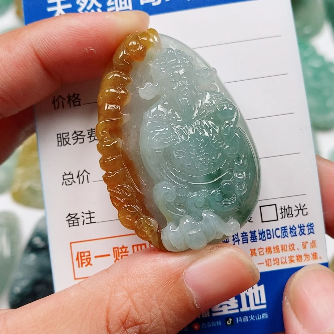 颈饰未镶嵌翡翠财神