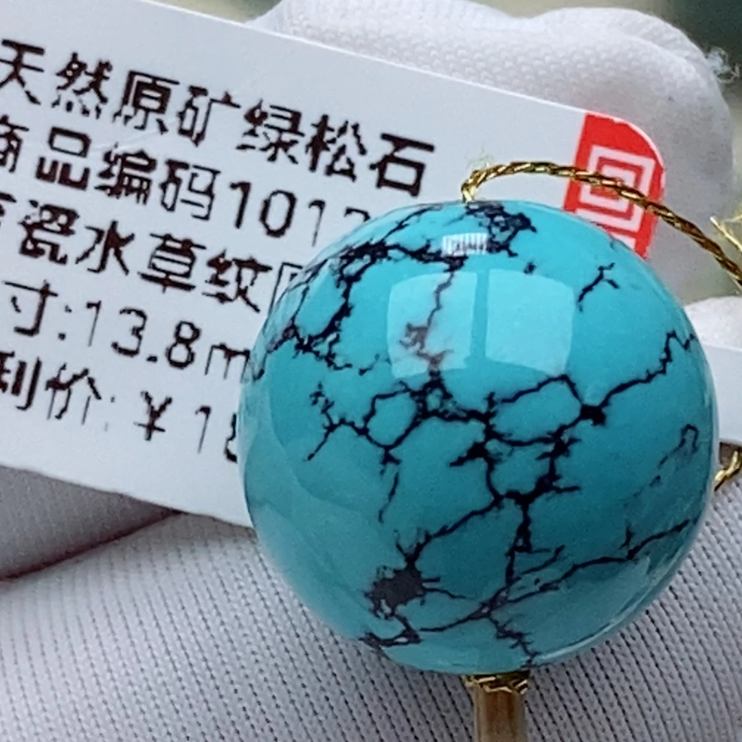 绿松石未镶嵌珠珠