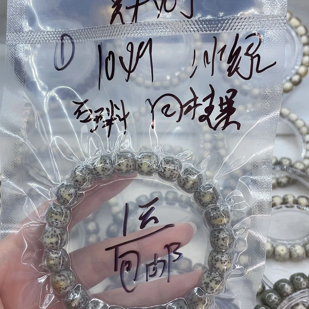 星月菩提吊坠0001