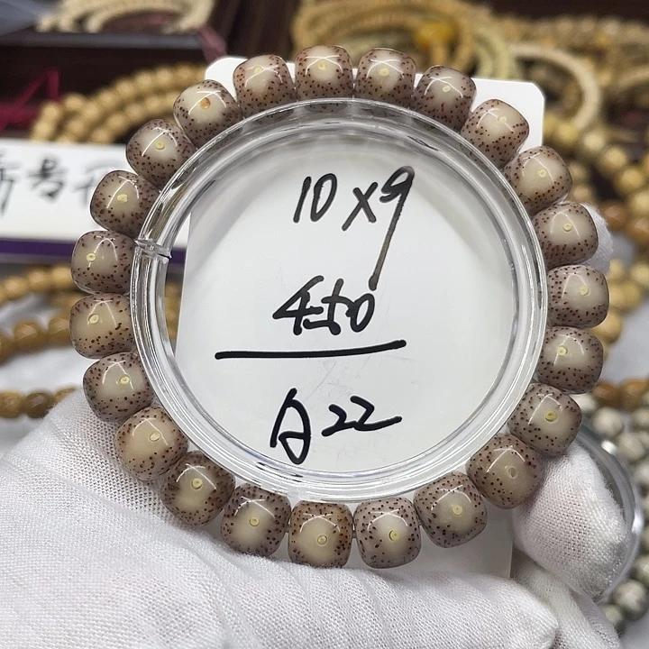 吊坠星月菩提灰灰大眼A22