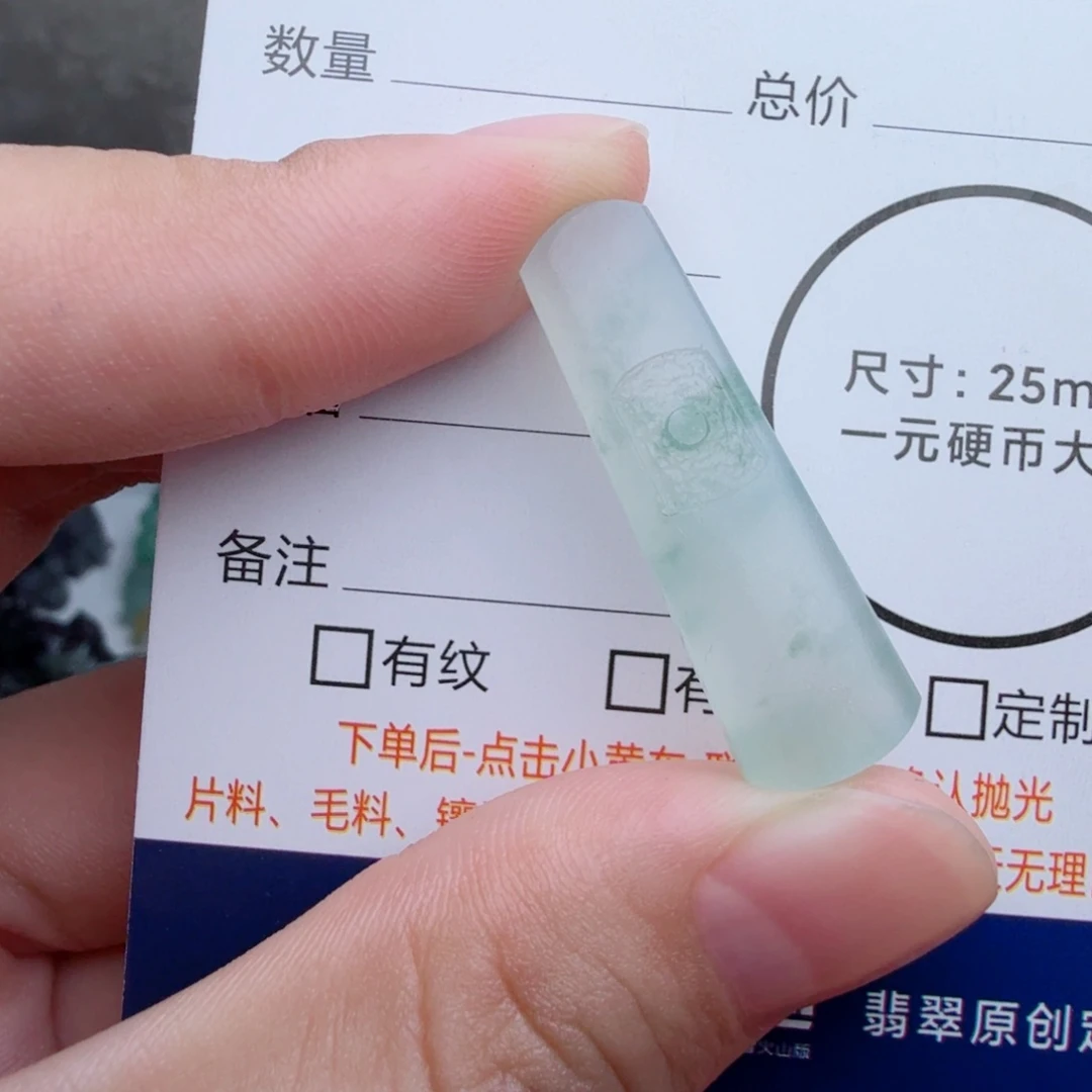 未镶嵌定制翡翠包工