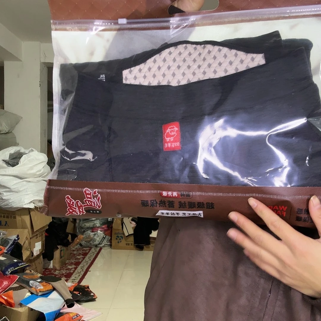 男款羊毛保暖裤2xl码