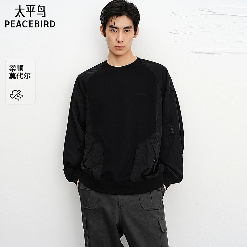 【商场同款】太平鸟男装卫衣25秋季新款莫代尔宽松阔版 B2CRF3D07
