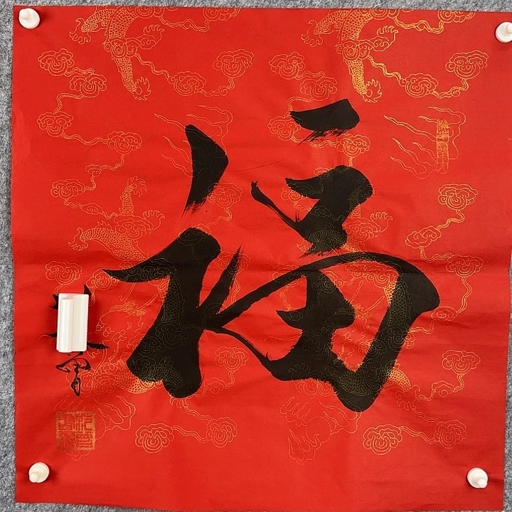 直播间闪购专用链接