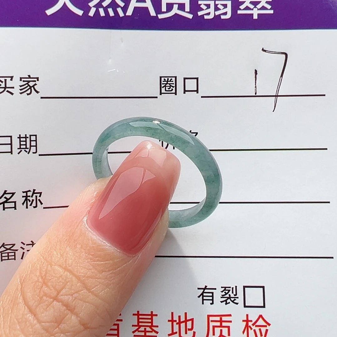 未镶嵌戒指翡翠孙****⁸戒指