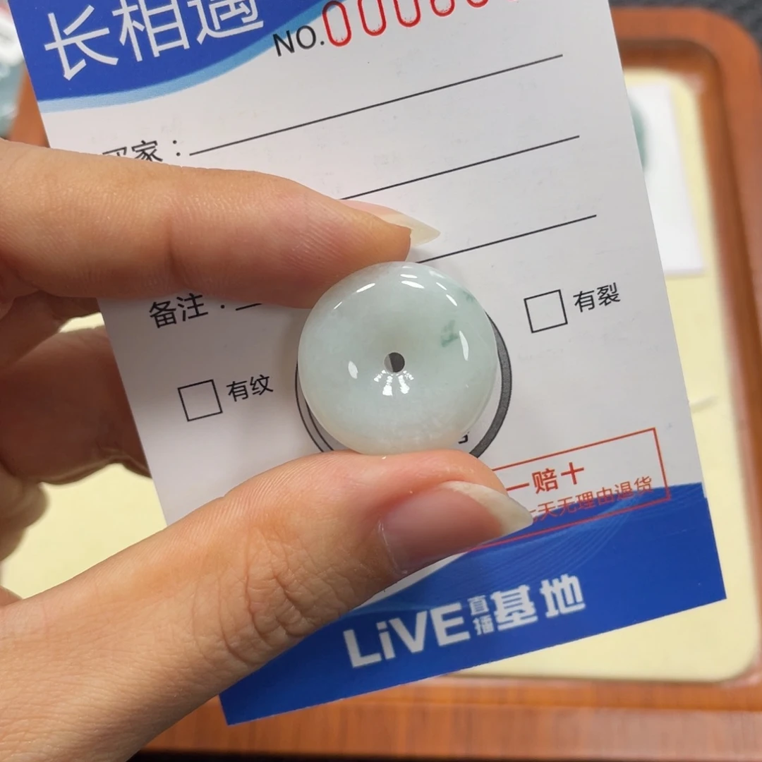 翡翠颈饰未镶嵌翡翠吊坠x 6095
