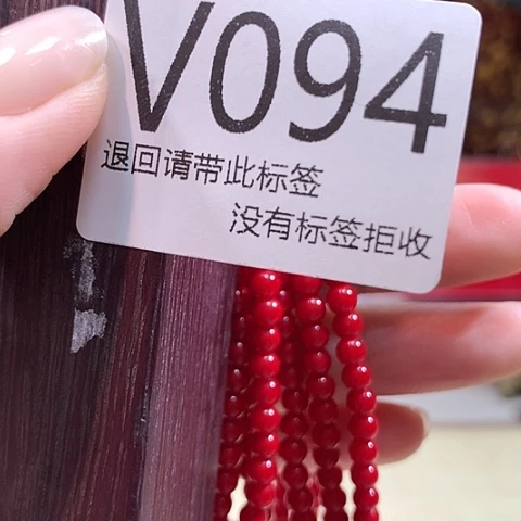 大叶紫檀（黑酸枝木类）94