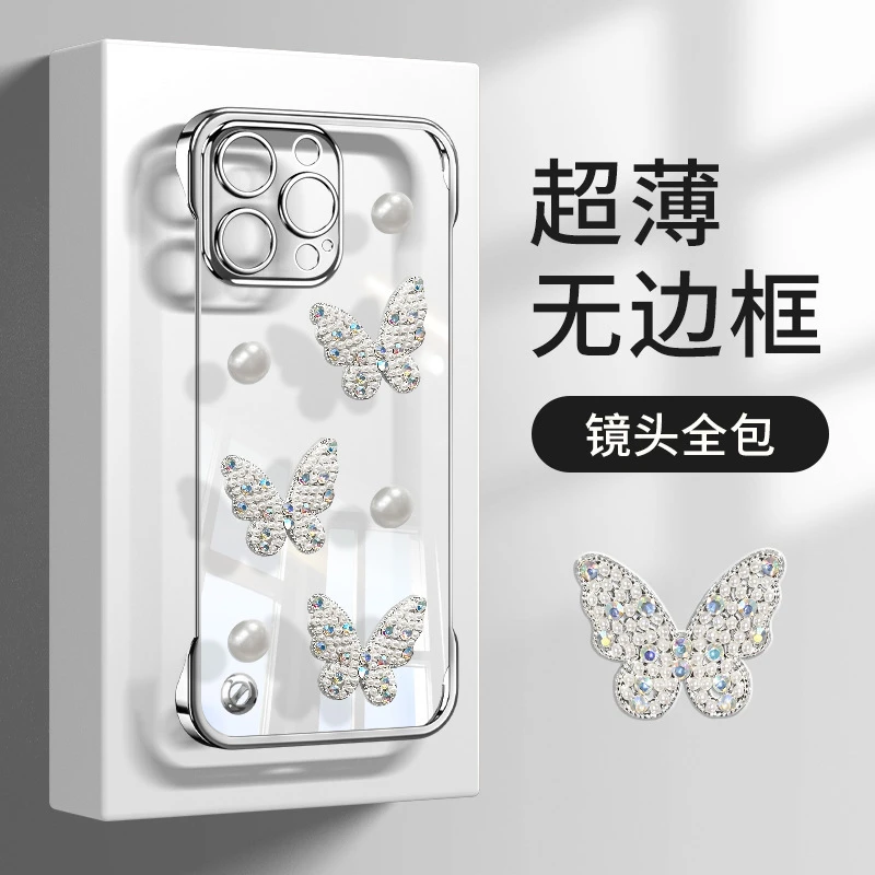 立体珍珠蝴蝶适用苹果华为OPPO小米VIVO荣耀透明手机壳电镀无边框