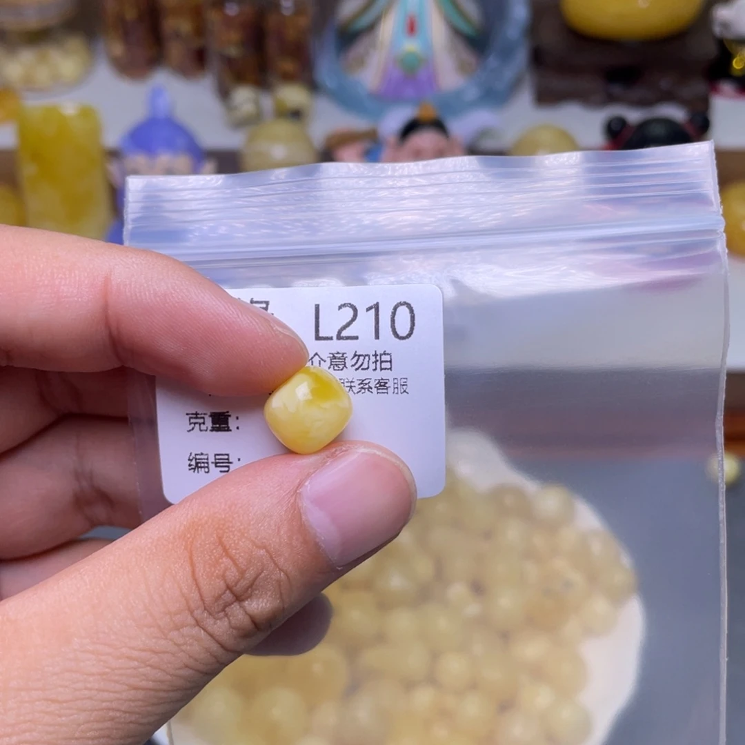 未镶嵌琥珀珠宝奇石