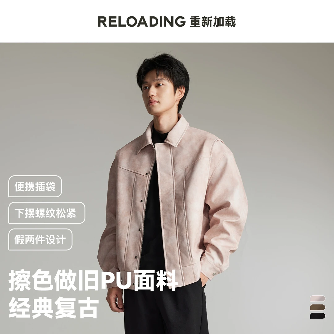 【秋款热销】Reloading重新加载 高街假两件擦色做旧复古pu皮夹克