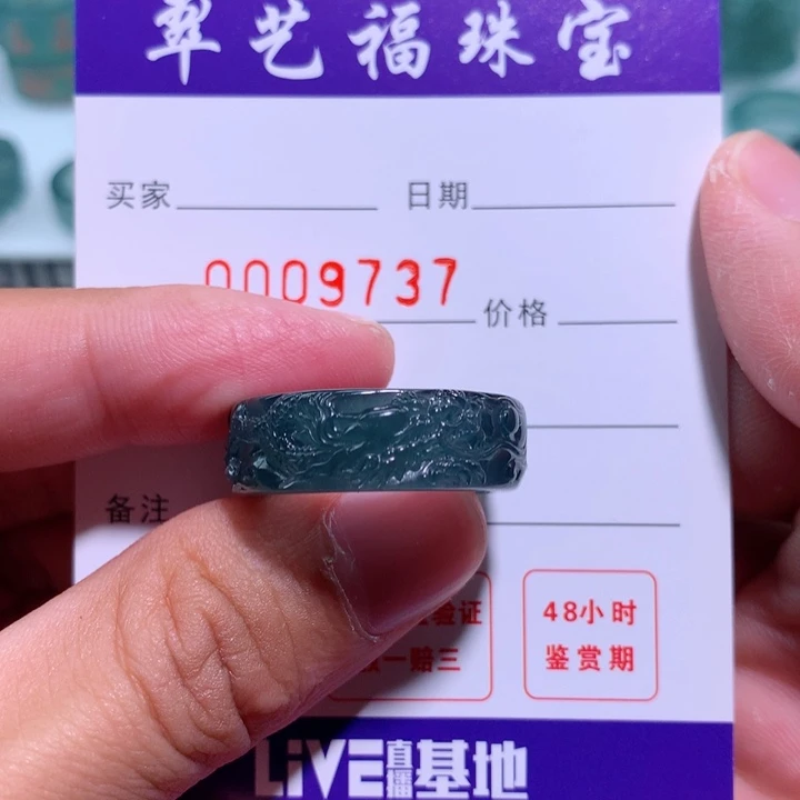 翡翠戒指未镶嵌登**极指环