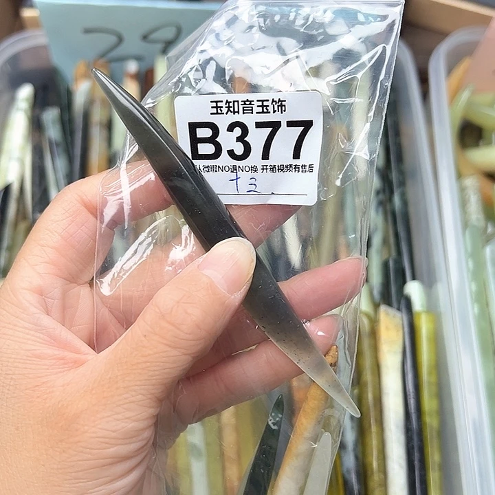 十****蛇纹石玉未镶嵌发饰