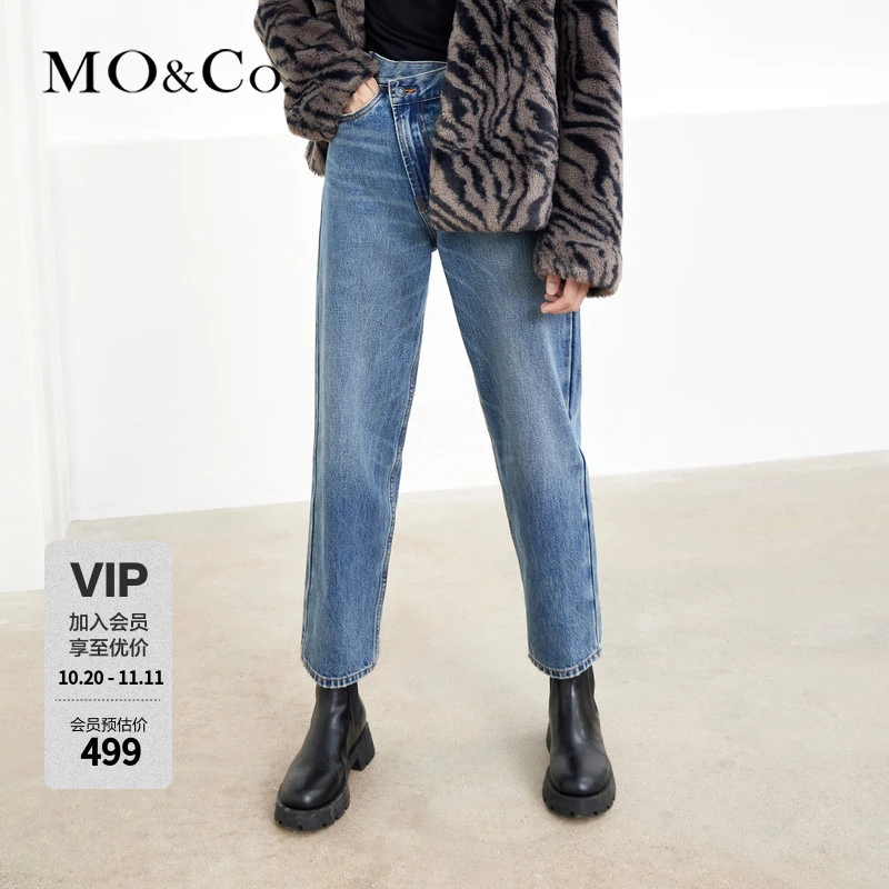 MOCO中腰设计舒适棉质时尚牛仔裤MBB4JENT03
