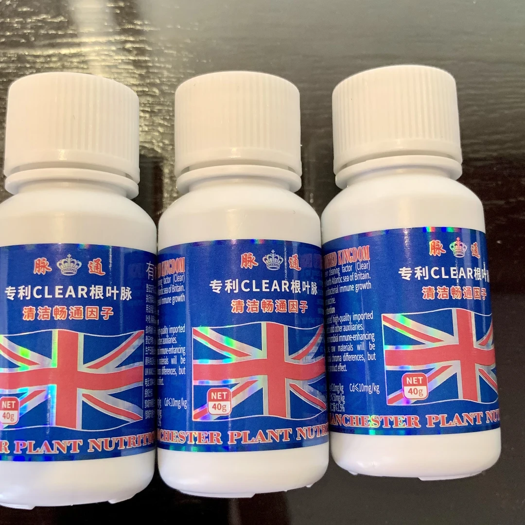 脉通增产利器1单10瓶10亩