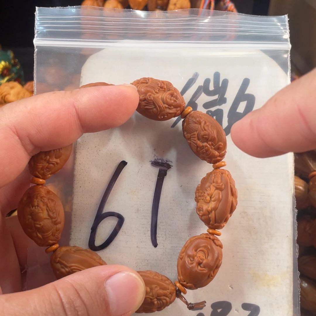 手串/手链橄榄核橄榄核雕工艺手串 瑕疵介意勿拍