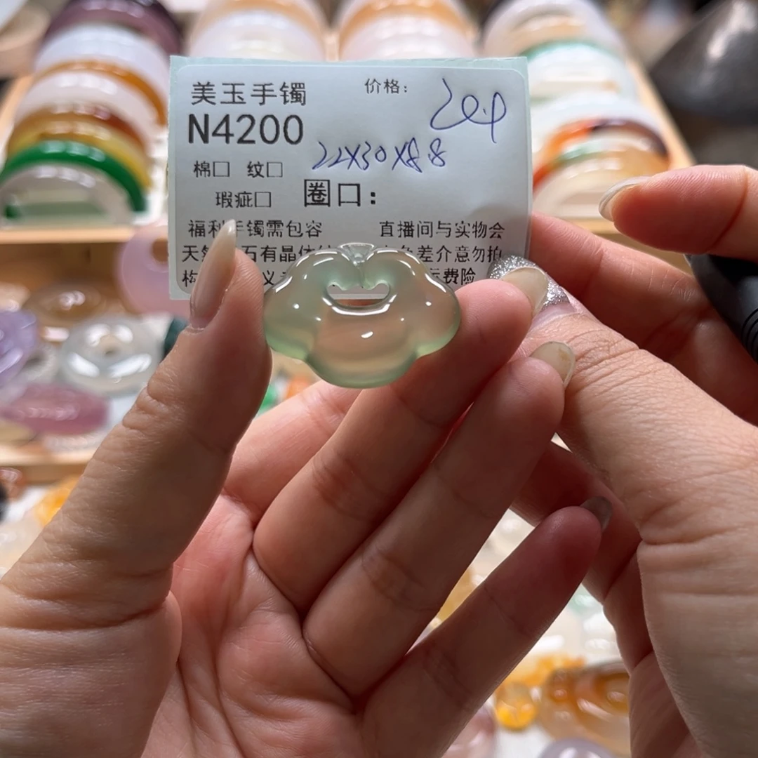 玛瑙/玉髓未镶嵌手镯4200