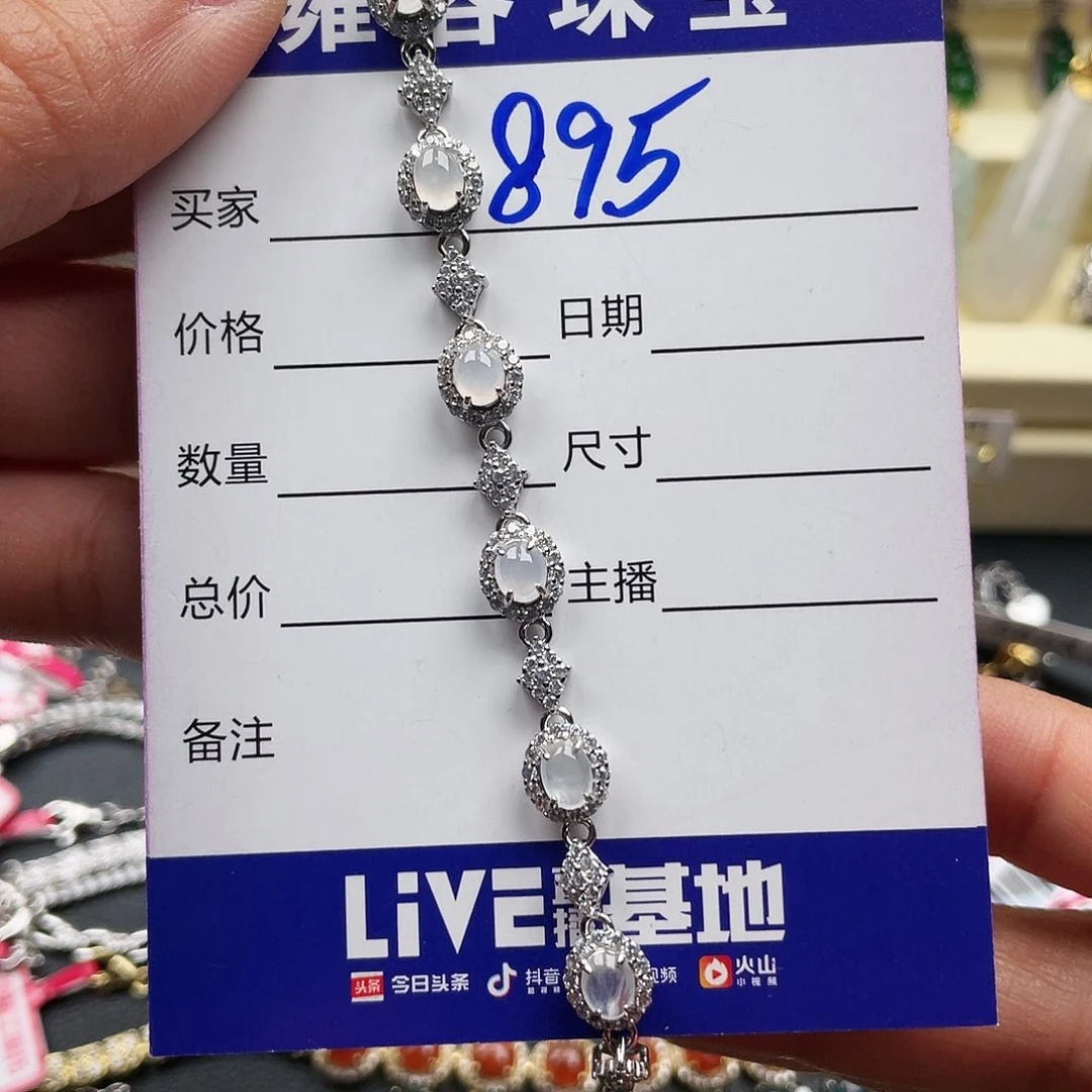 翡翠戒指银S925镶嵌天然翡翠