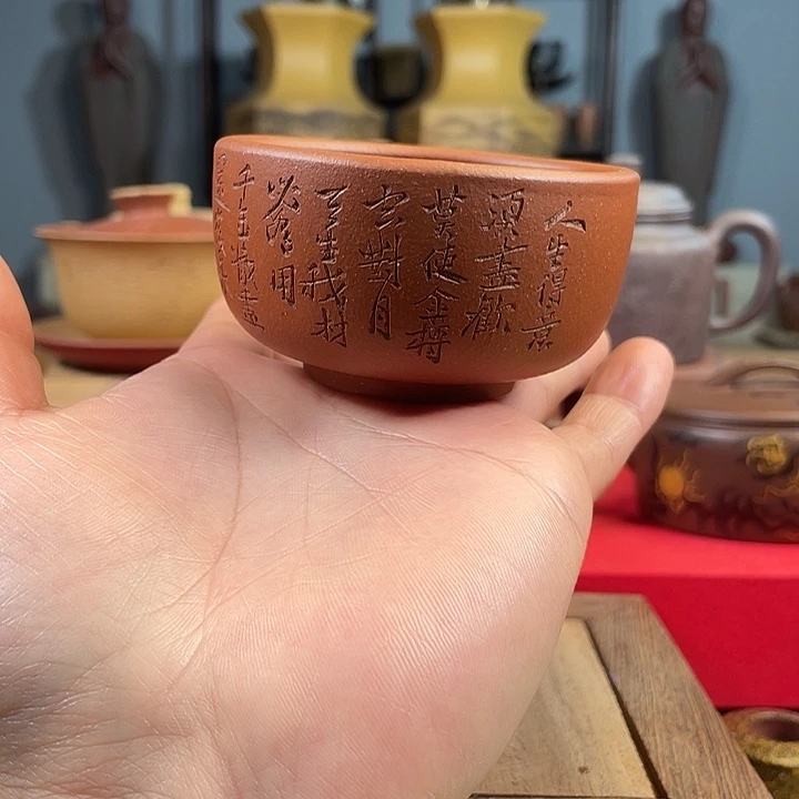 紫砂茶杯将进酒紫砂杯微瑕