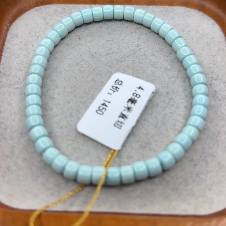 绿松石未镶嵌手链