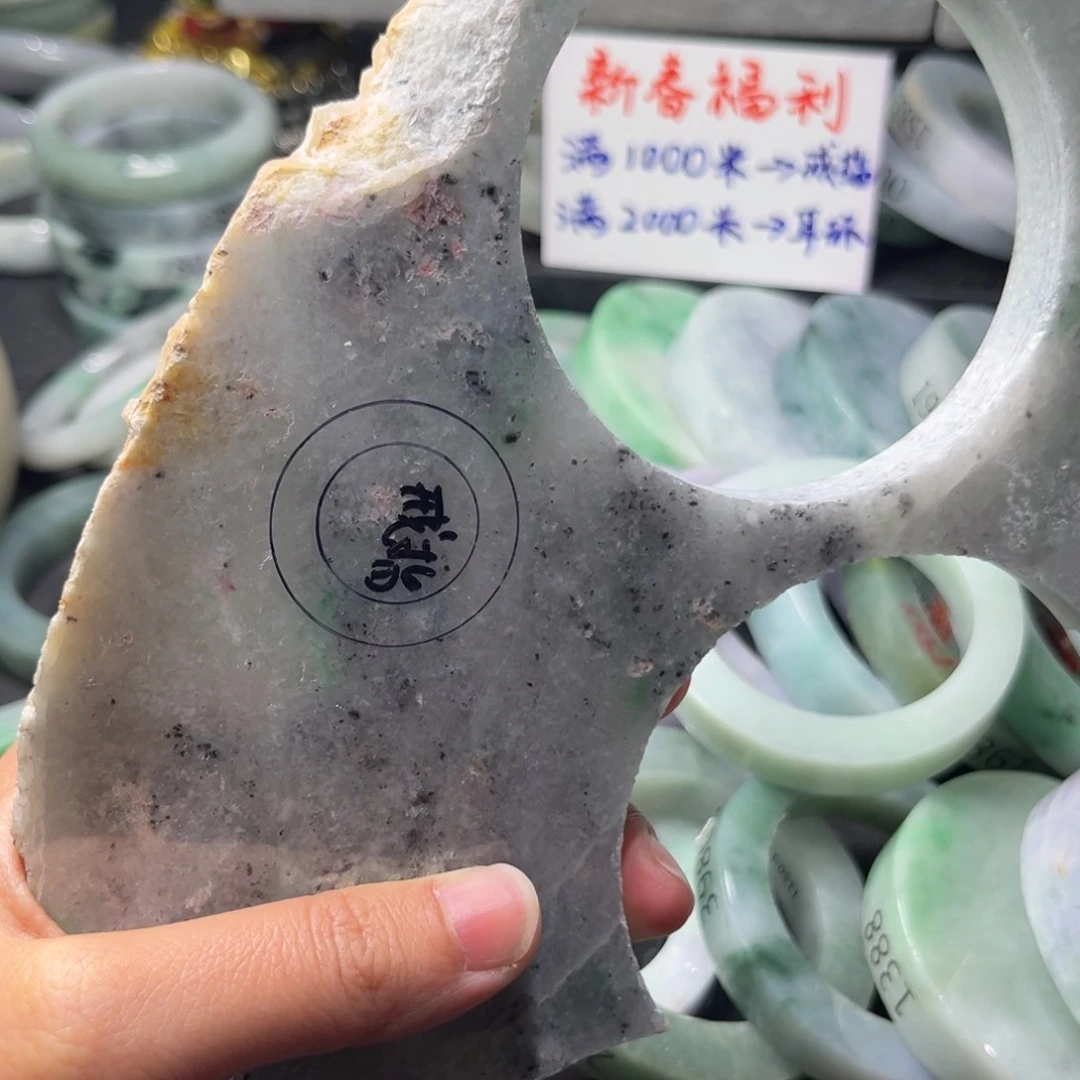 定制翡翠未镶嵌奎*