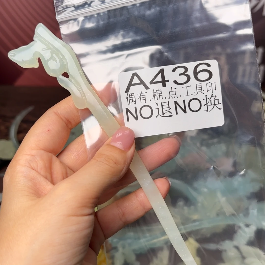 罗***馆合金蛇纹石玉发饰