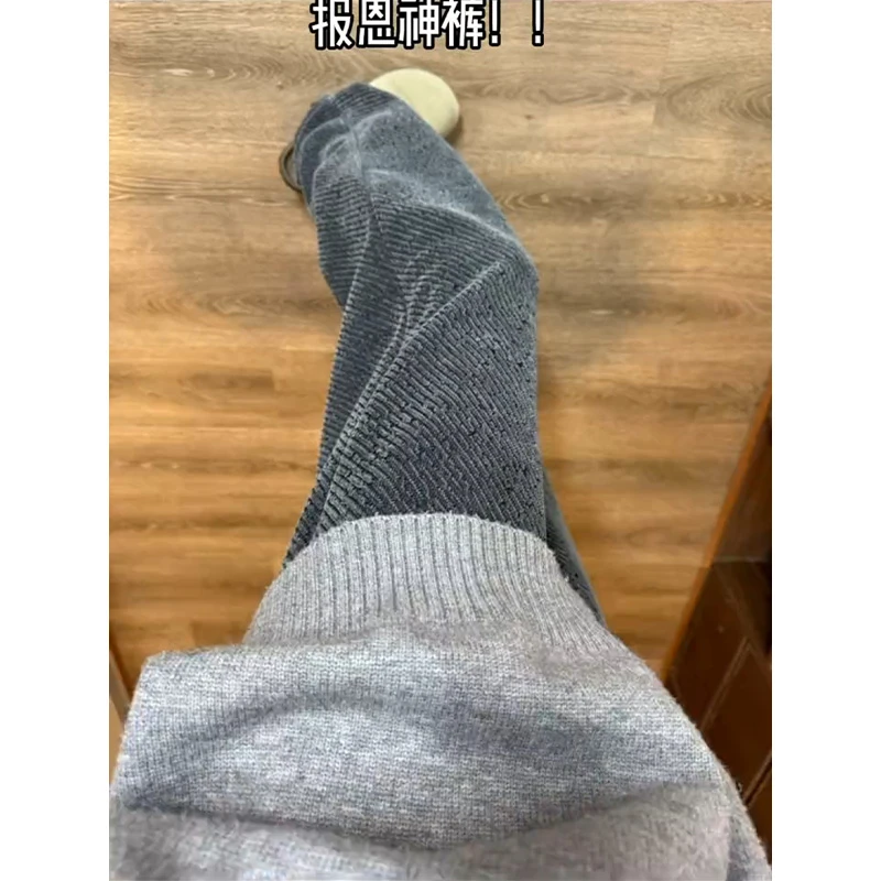 灰色斜纹粗花裤子男款秋冬季加绒加厚针织卫裤垂感宽松直筒休闲裤