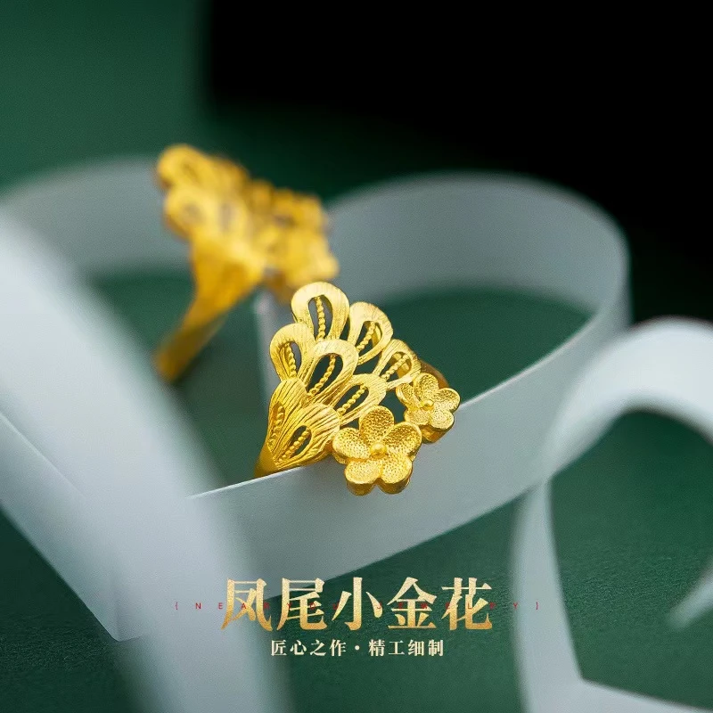 铜合金戒指 【女款风尾小金花戒指】经典精美可调节戒指