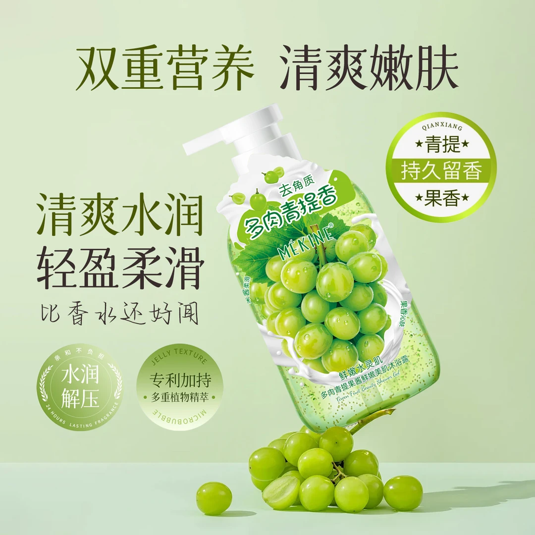 【大容量】微醺白桃嫩肤保湿果酸香氛沐浴露清甜72小时持久留香青提