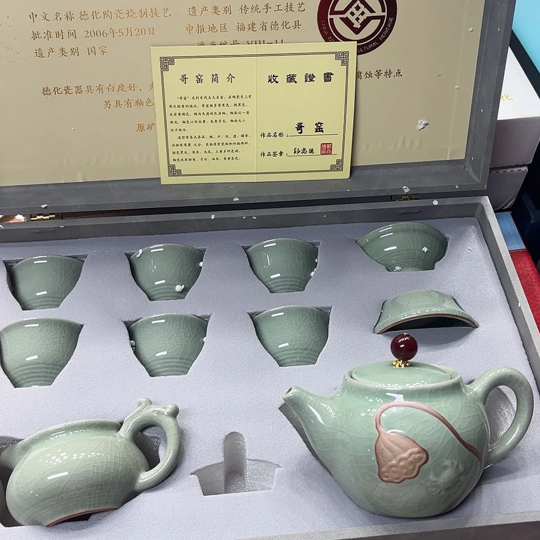 孤品茶具套装等。