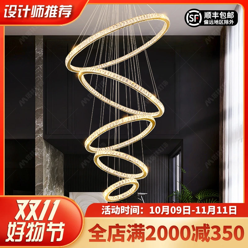 塔林现代轻奢别墅客厅大吊灯loft长方形水晶奢华圆环内外发光灯具