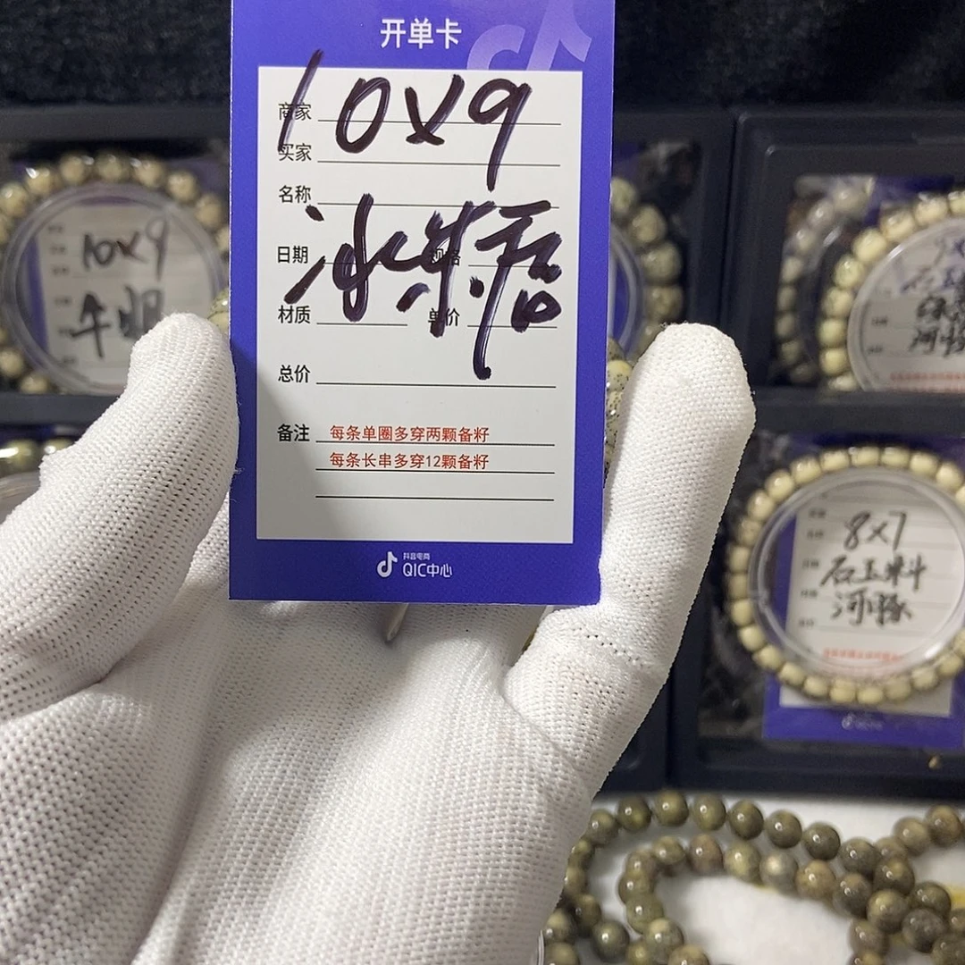 吊坠星月菩提星月