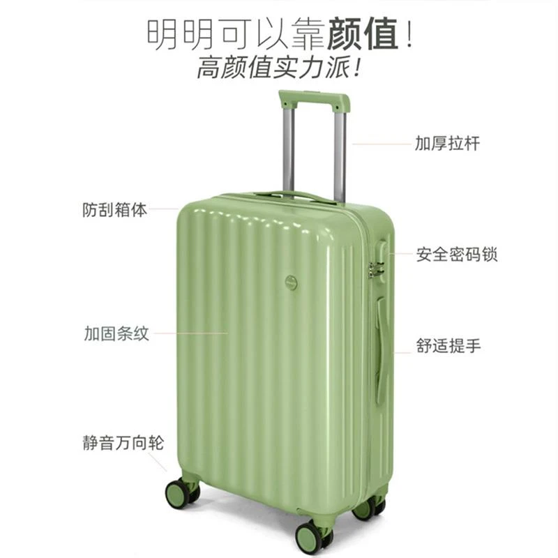 新款高颜值小型行李箱女结实耐用拉杆箱20寸密码旅行箱包男皮箱子