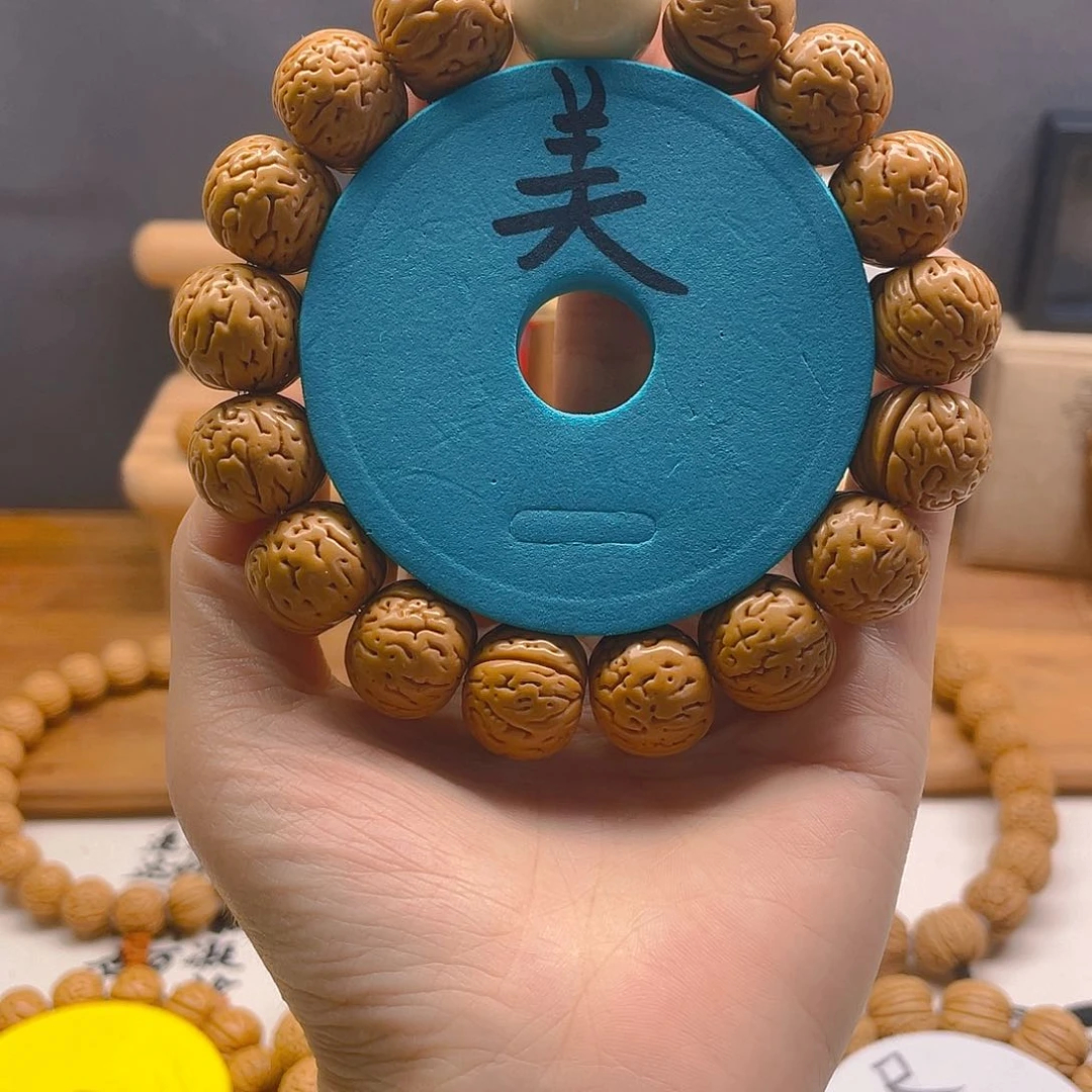 ✪***✪肉纹元宝，桃核手串