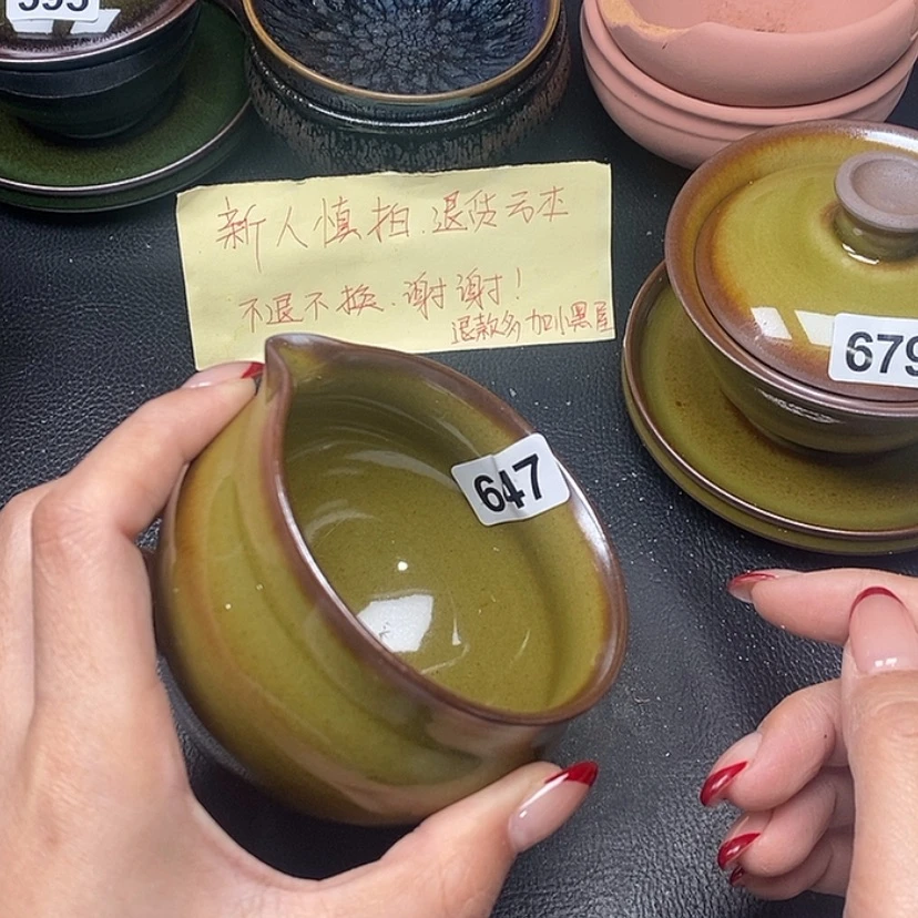 【闪购商品】茶盏蓉蓉的真建盏647